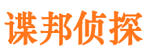 贵德外遇出轨调查取证